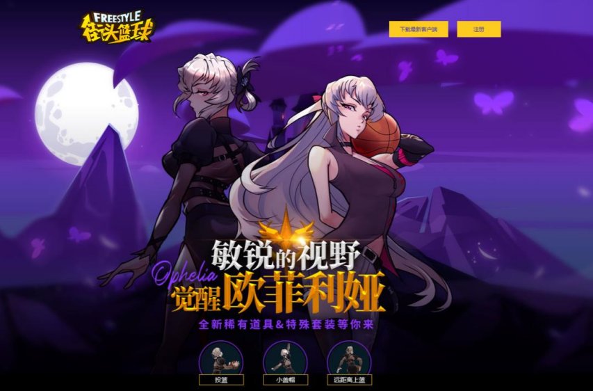 云计算助力篮球运动员数据分析的最佳实践_0