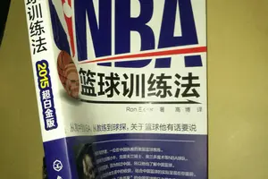 nba篮球训练法电子书